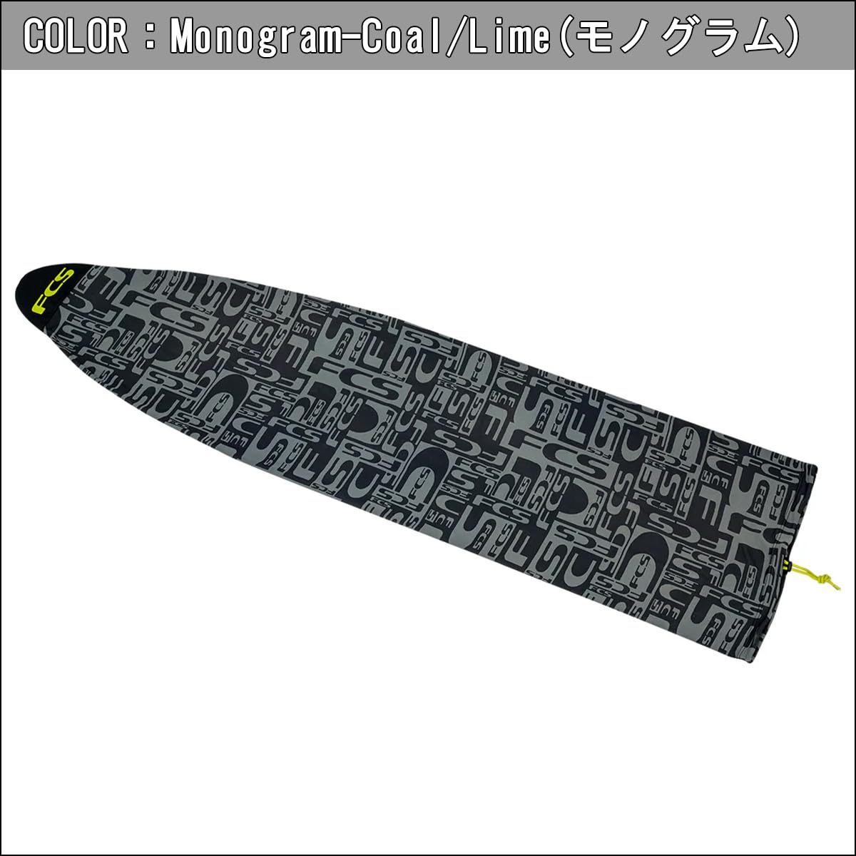 Amazon | FCS ニットケース ボードケース STRETCH FUN BOARD